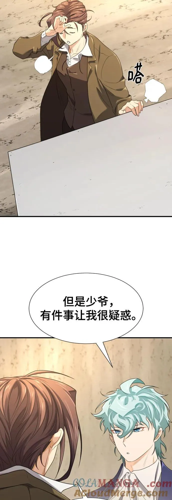 第191话36