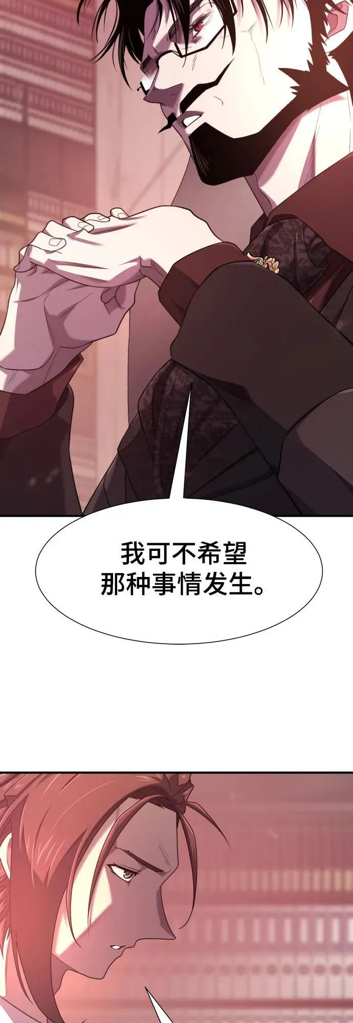 第183话26