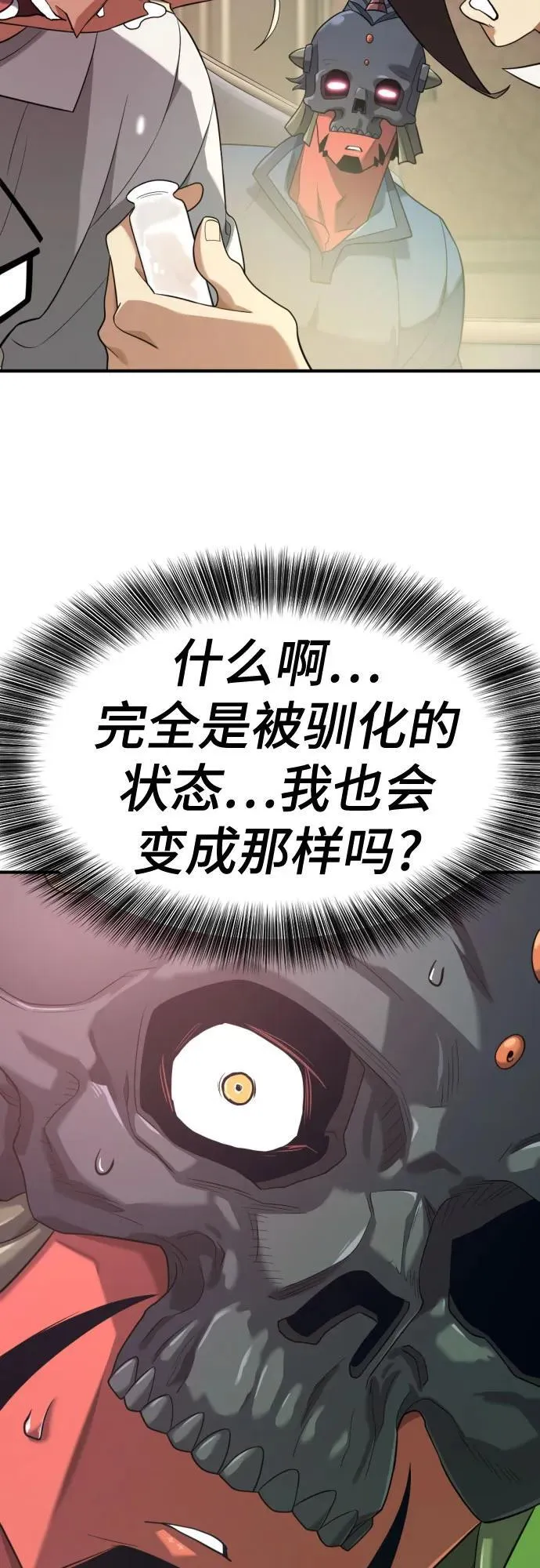 第191话64