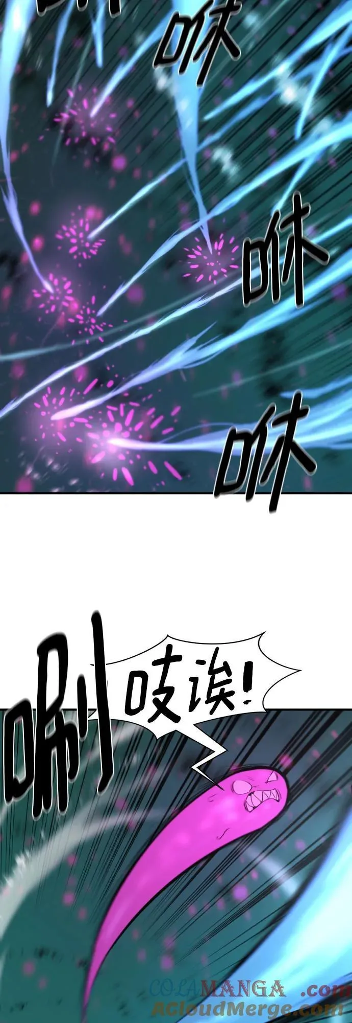 第186话6