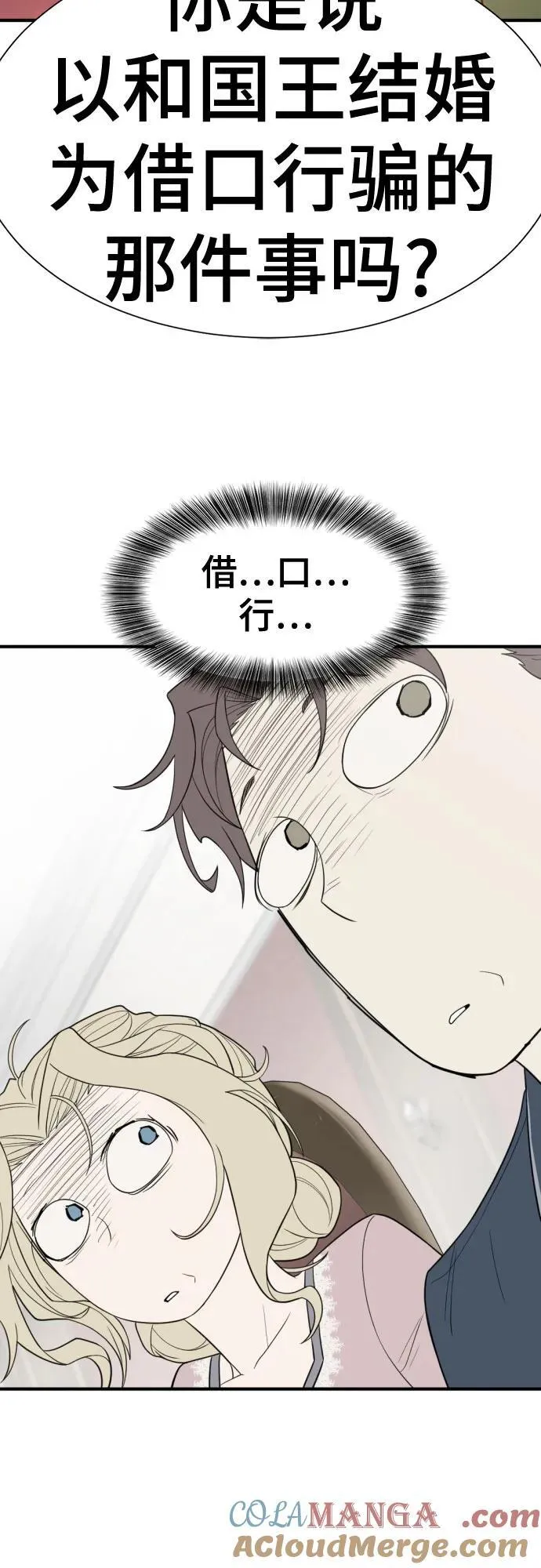 第167话9