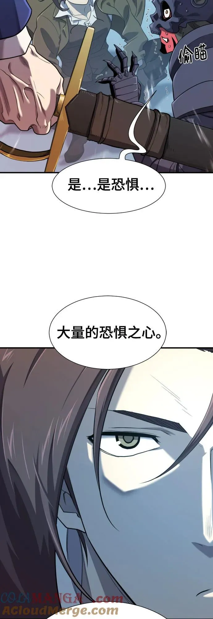 第191话21