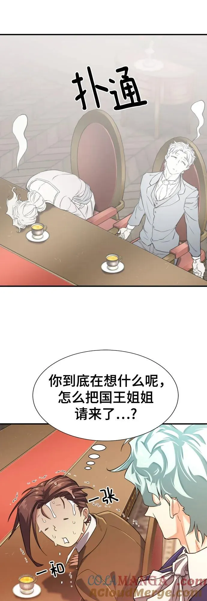 第167话12
