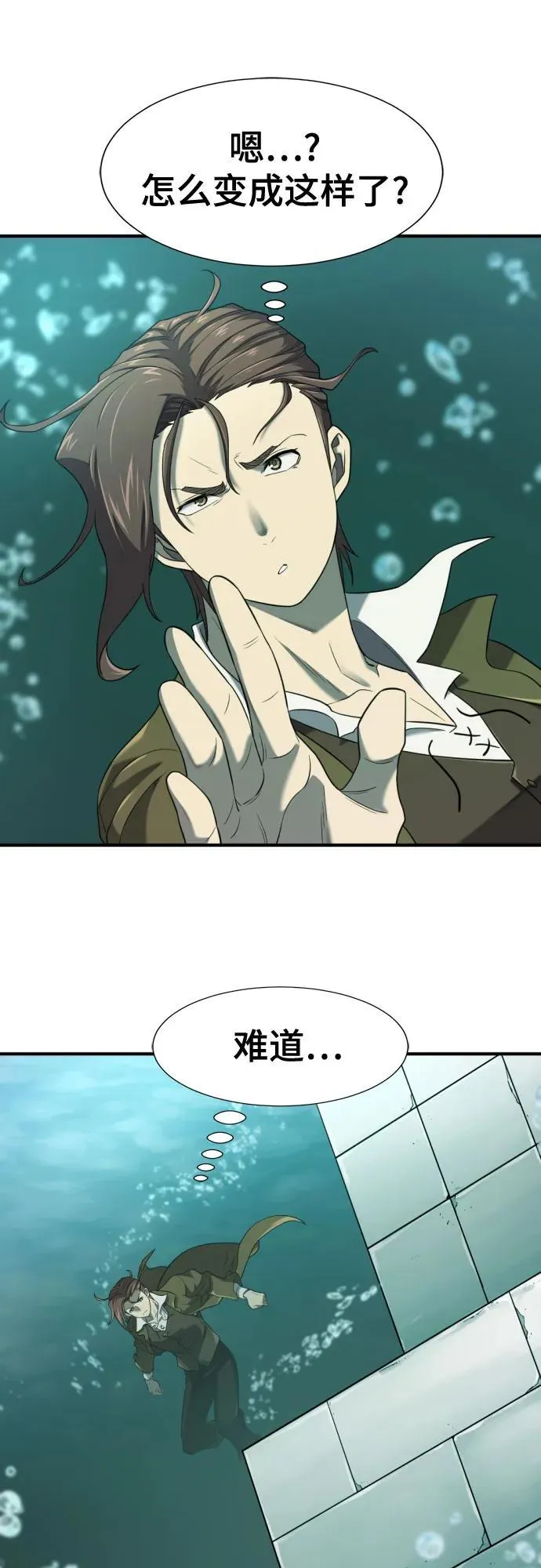第187话59