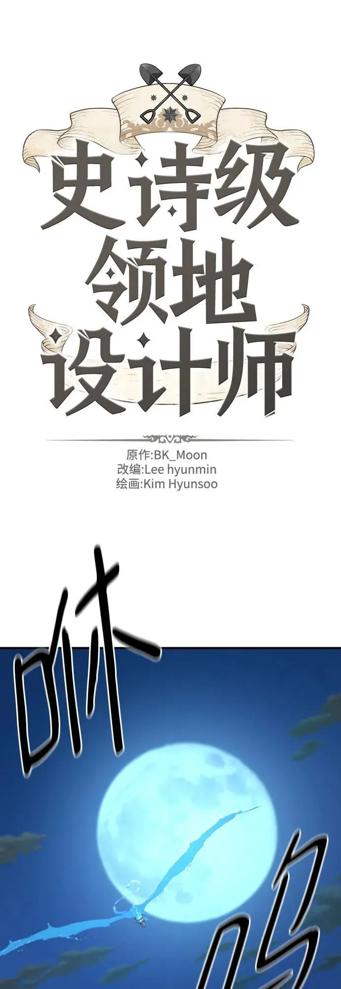 第183话1