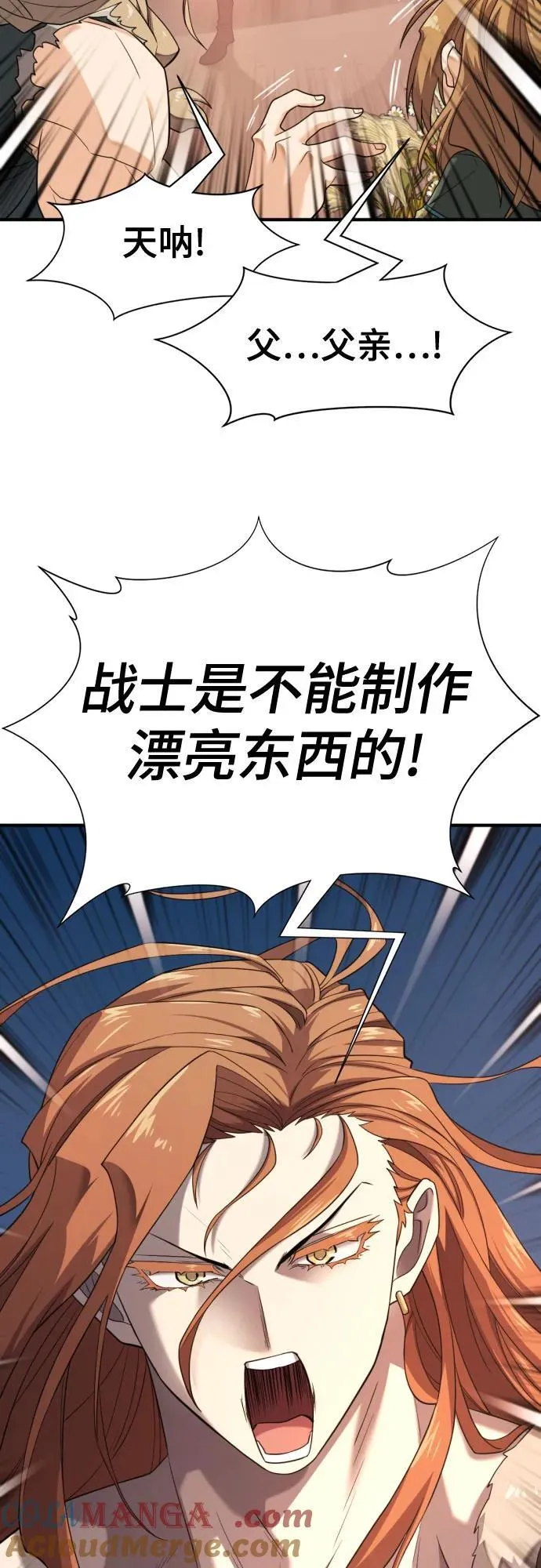 第178话6