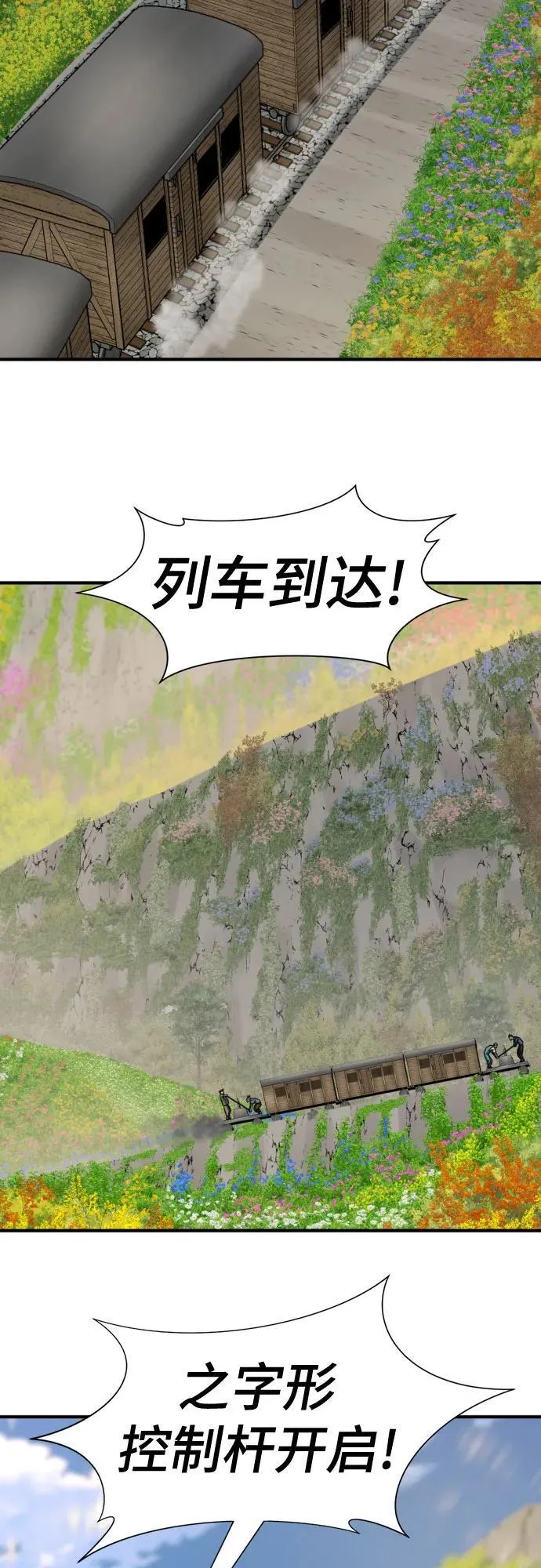 第176话53
