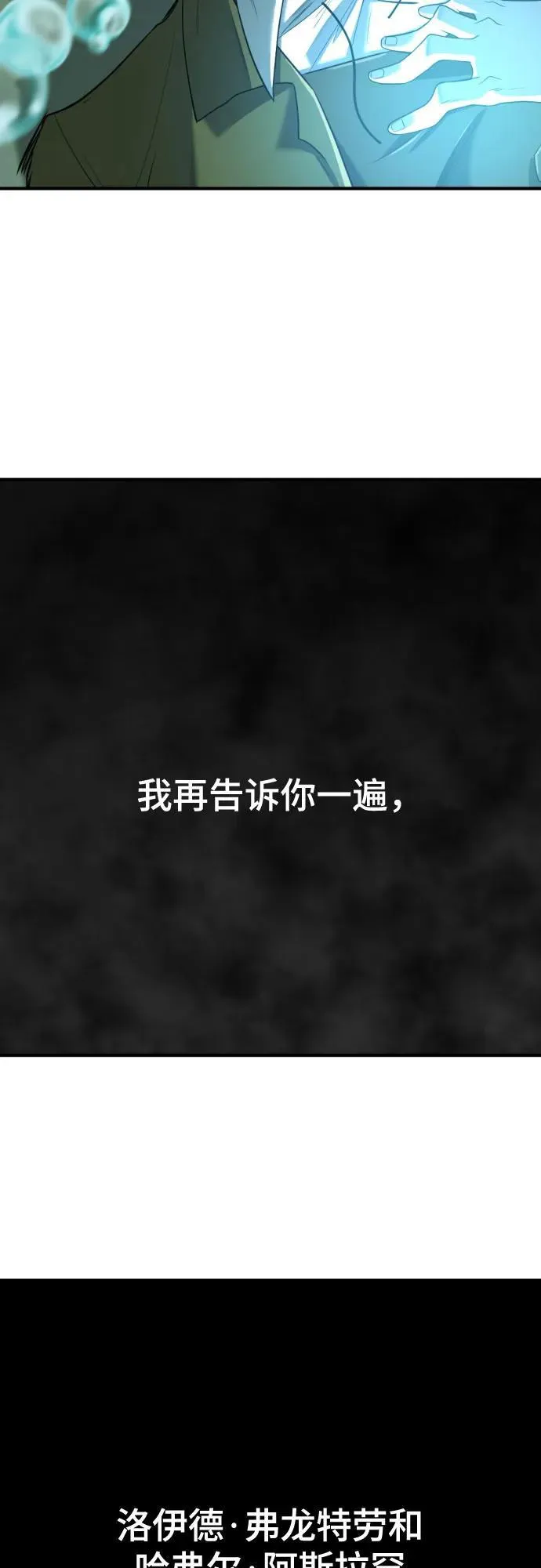 第164话7