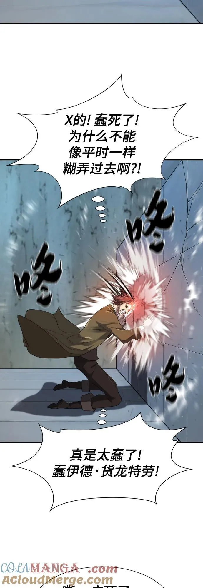 第189话12