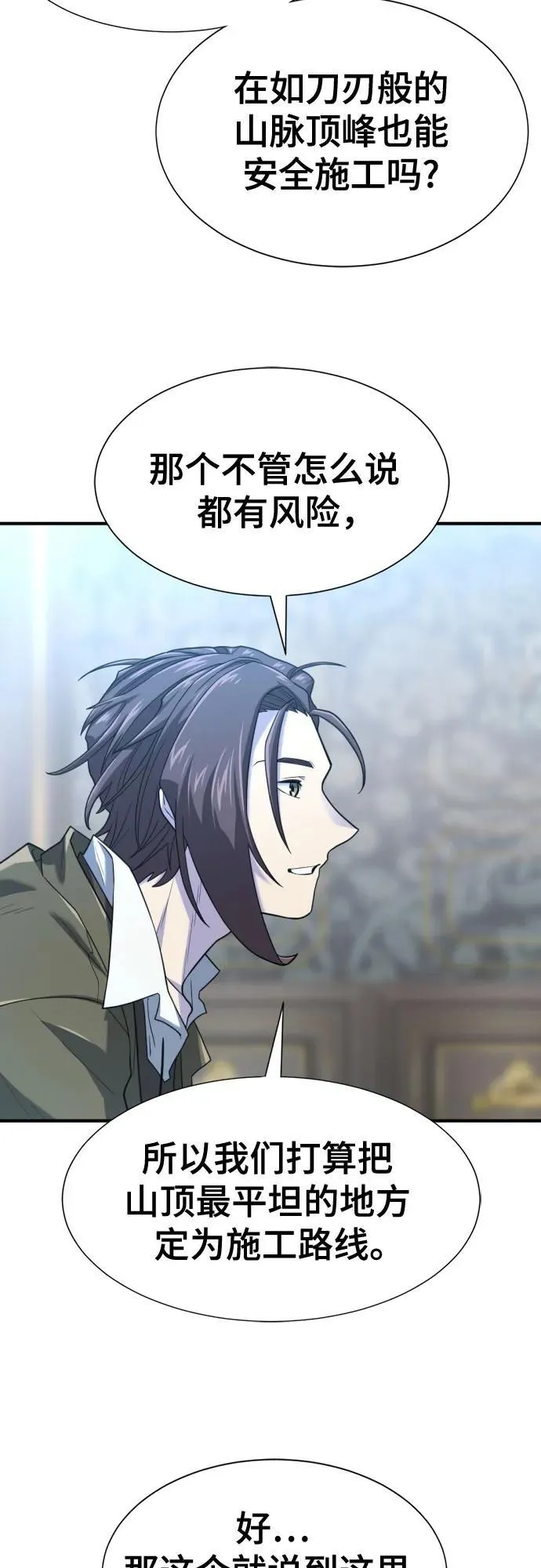 第168话53