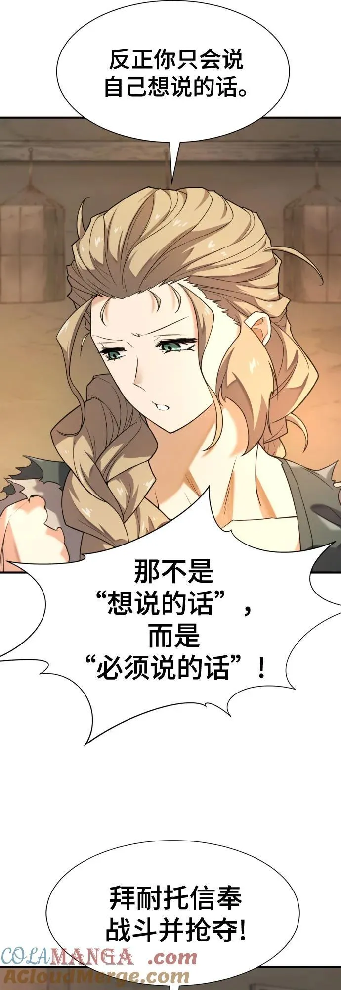 第178话9