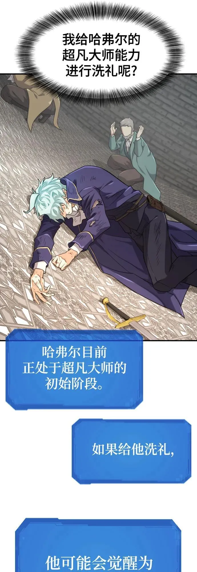 第177话62