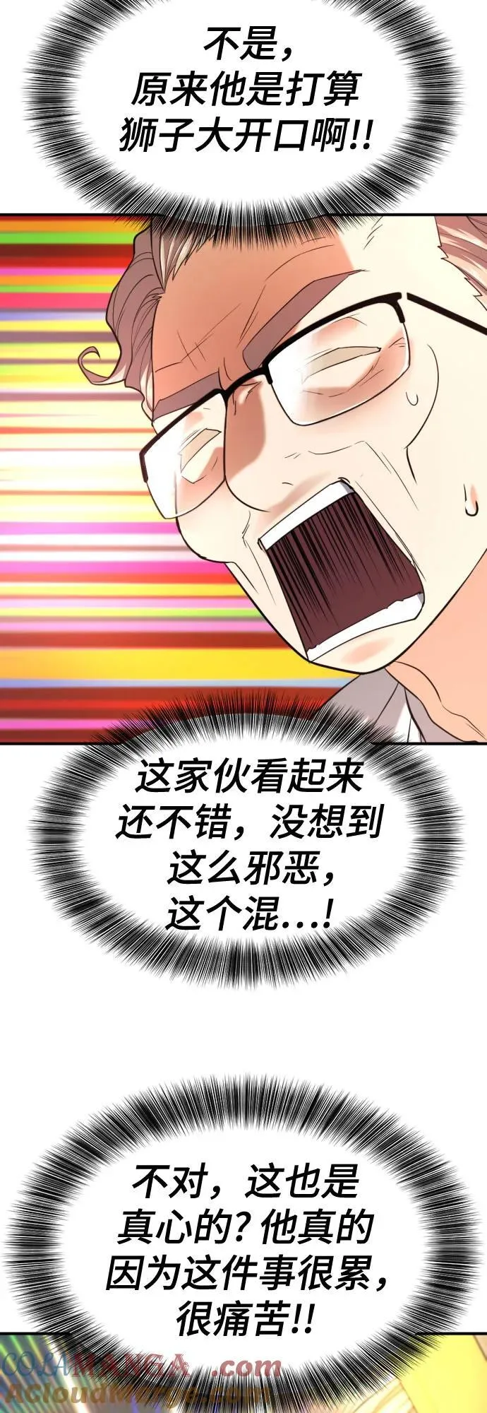 第164话75