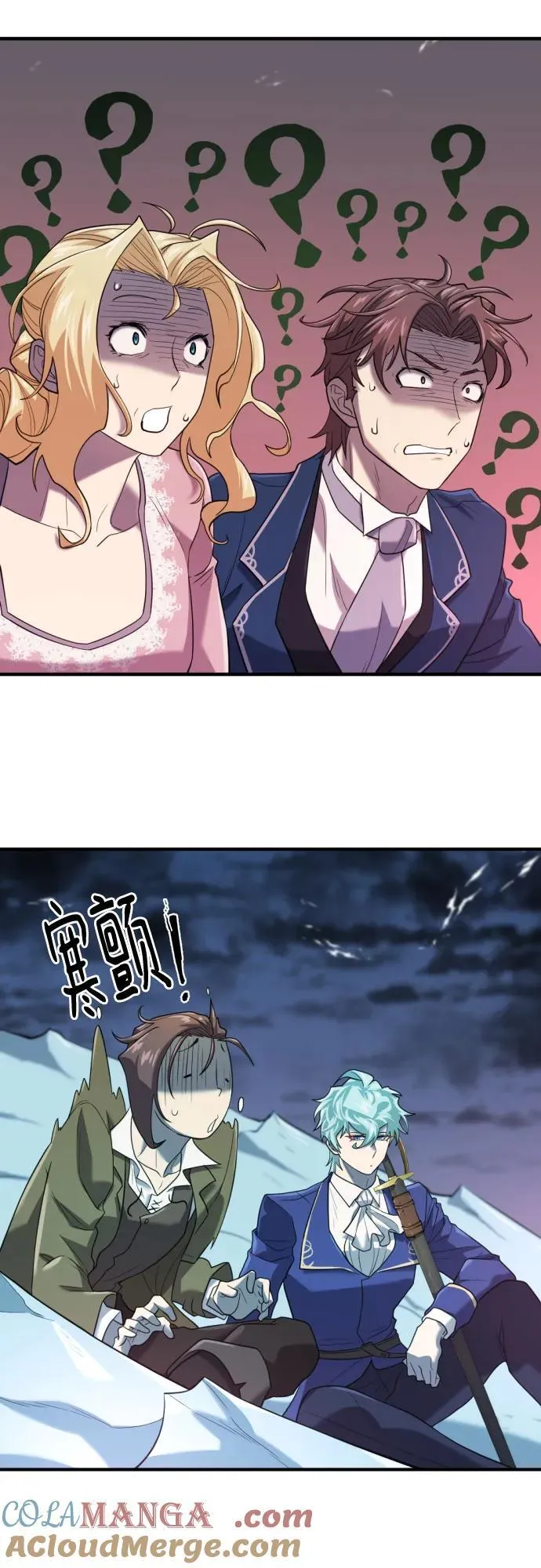 第167话60