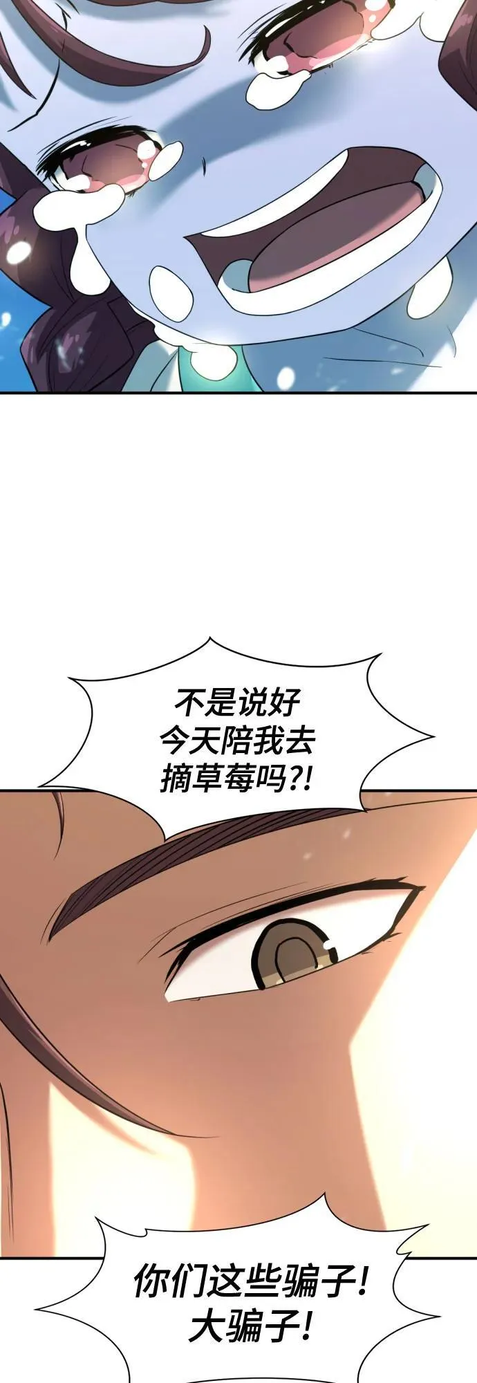 第169话32
