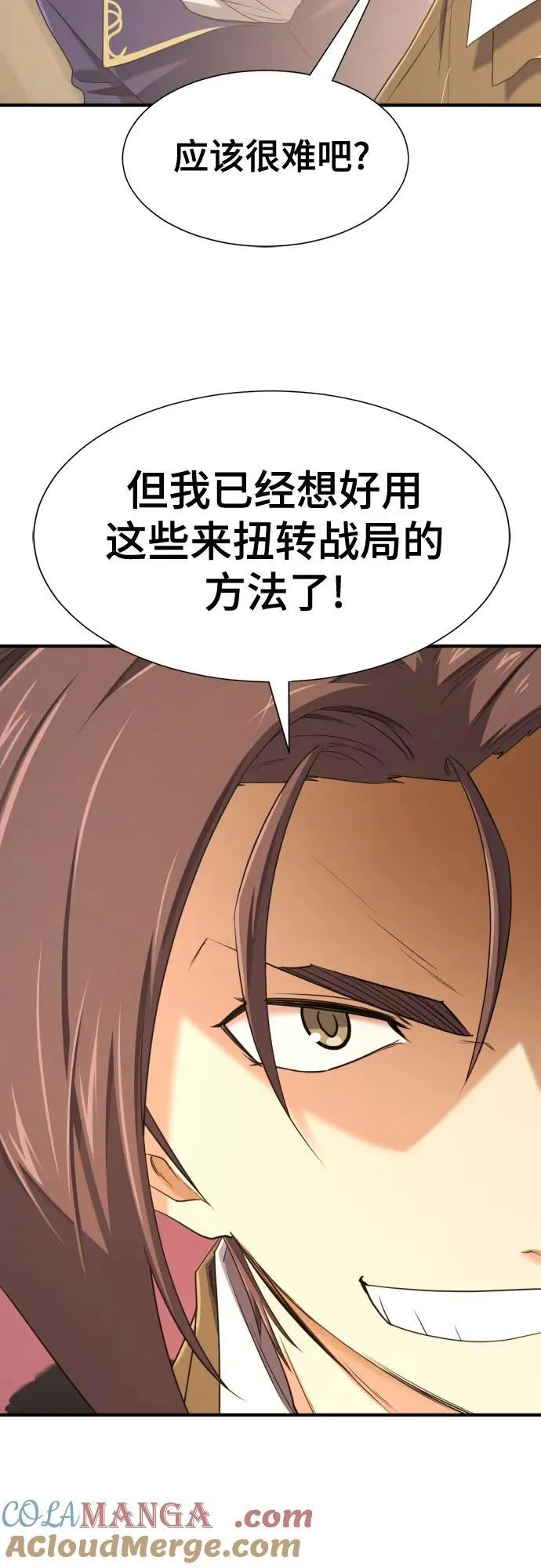第192话48
