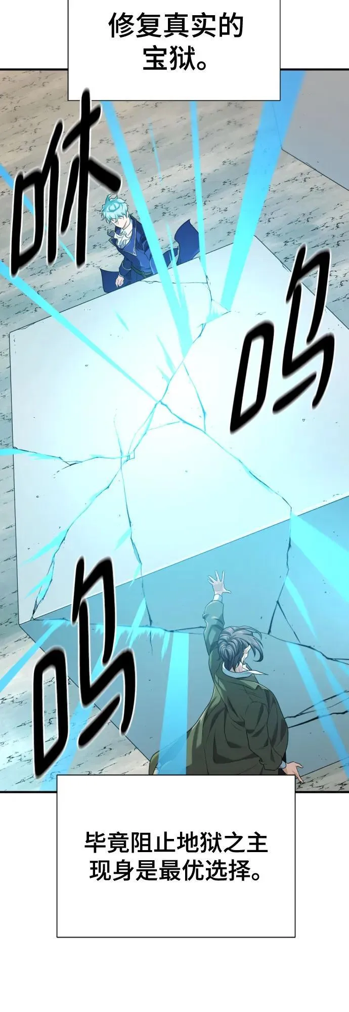 第191话34