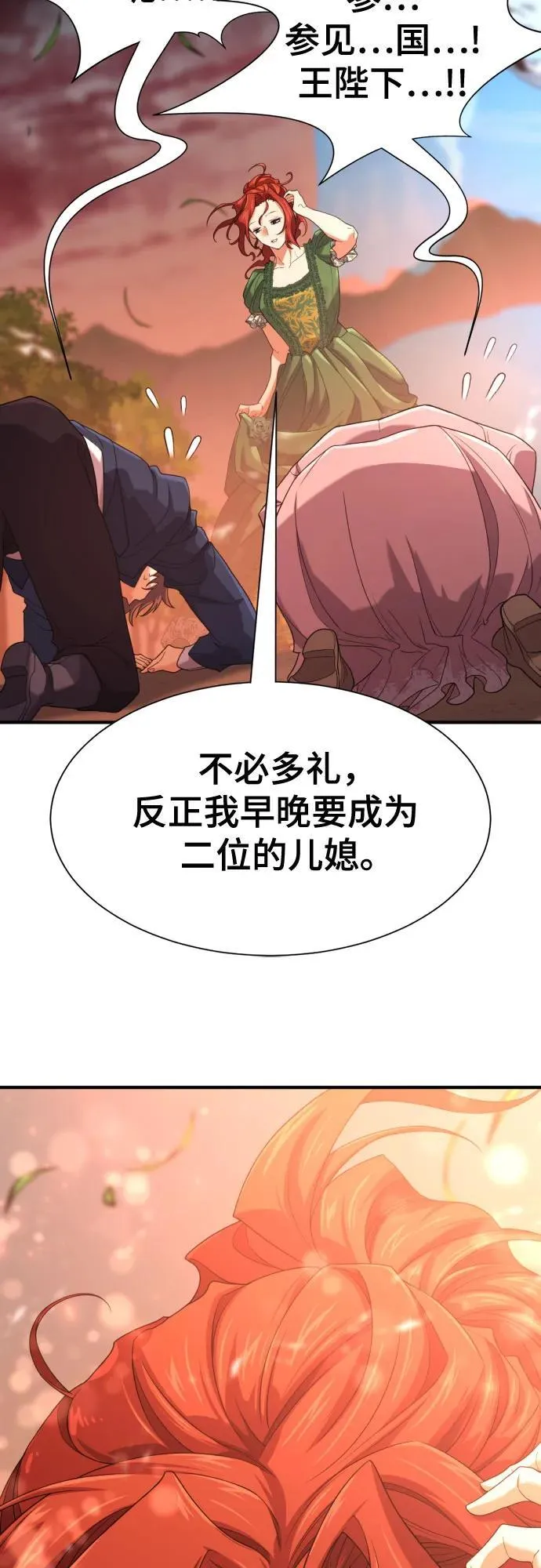 第166话61