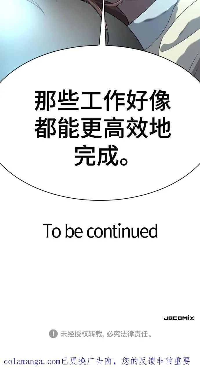 第186话59