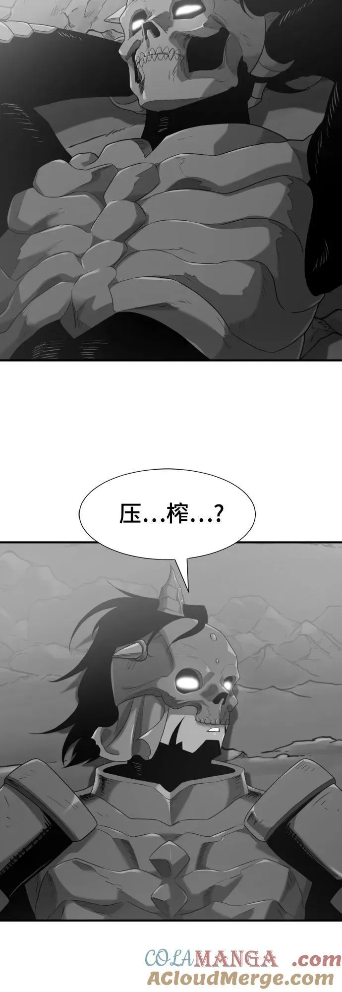 第190话63