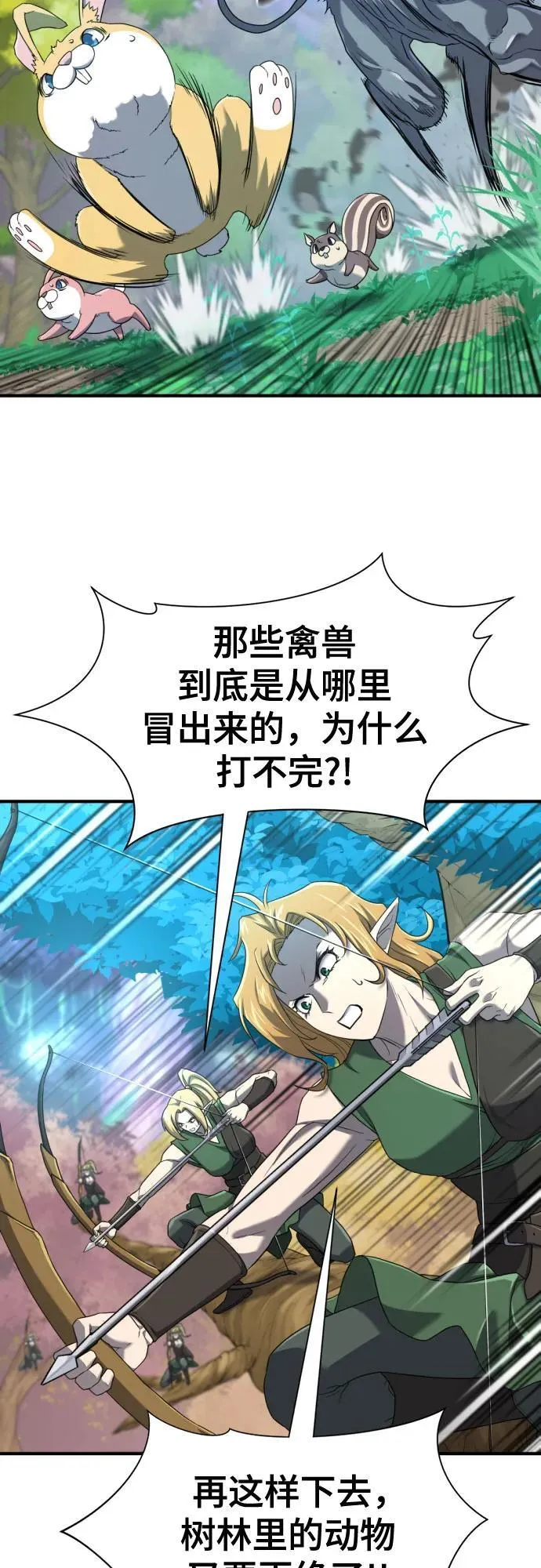 第165话32