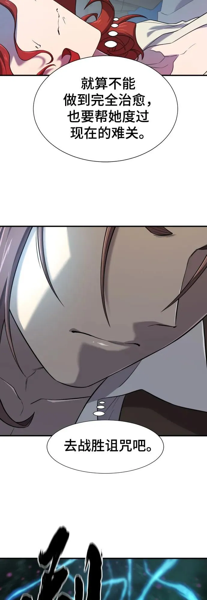 第184话32