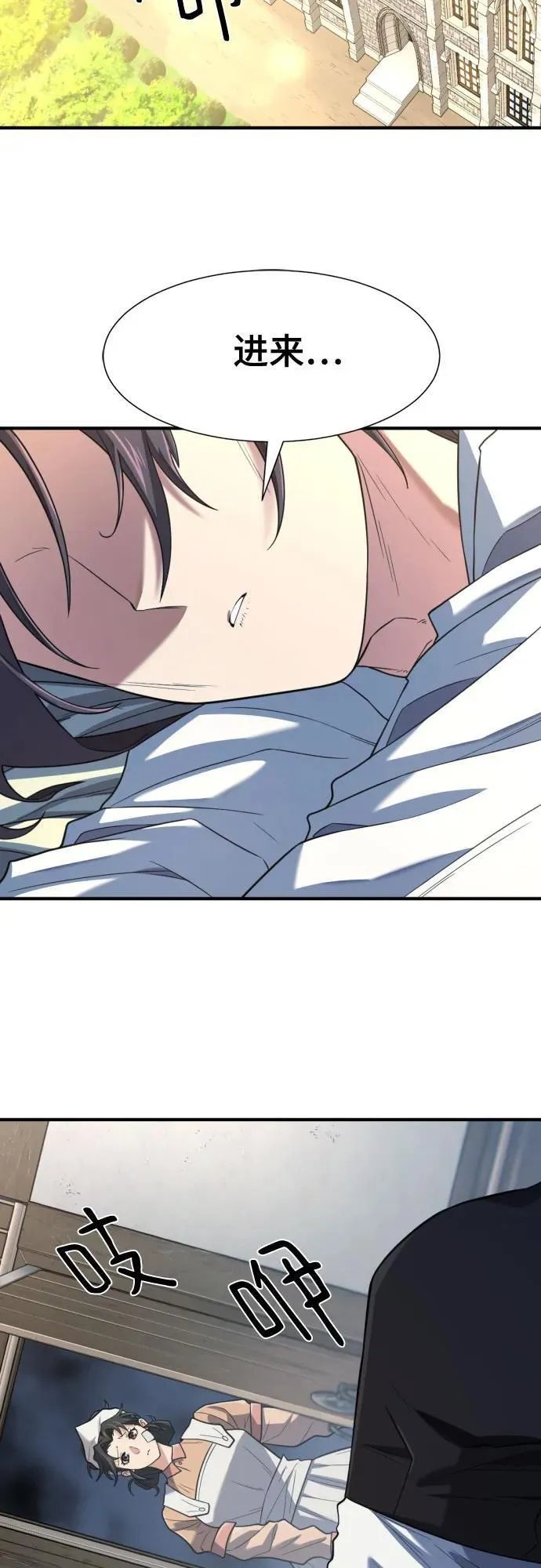 第165话2