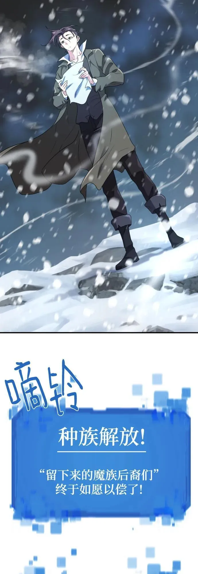 第173话47