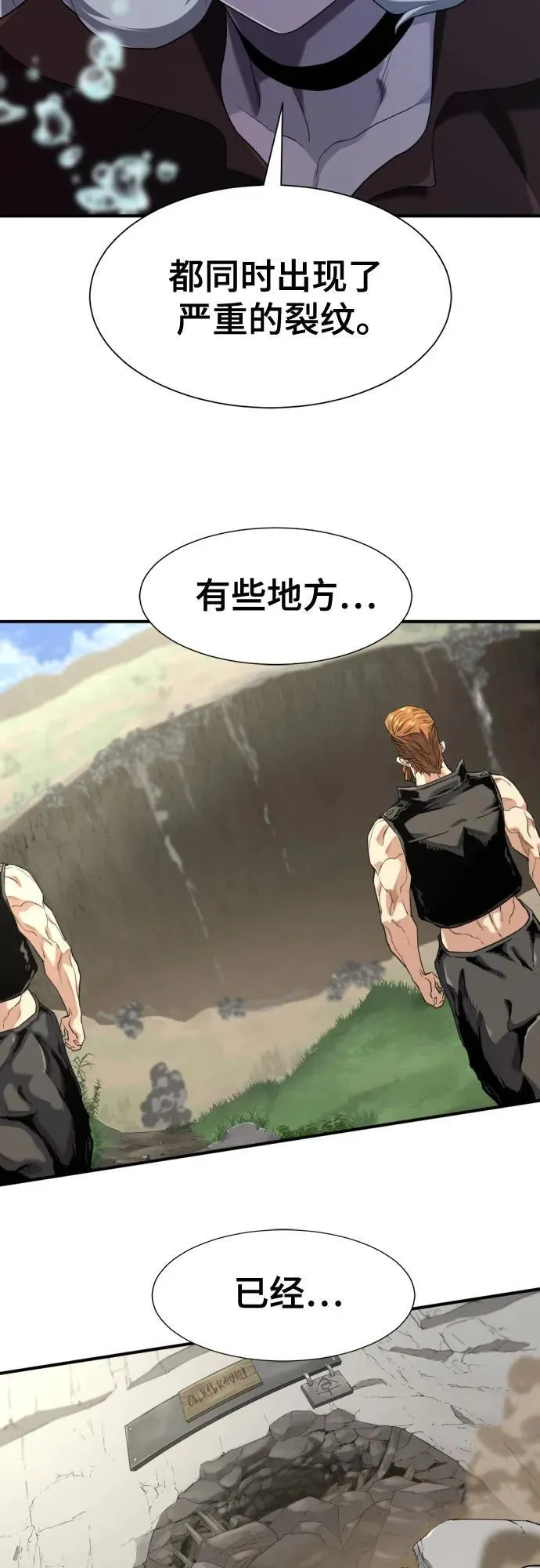 第187话64