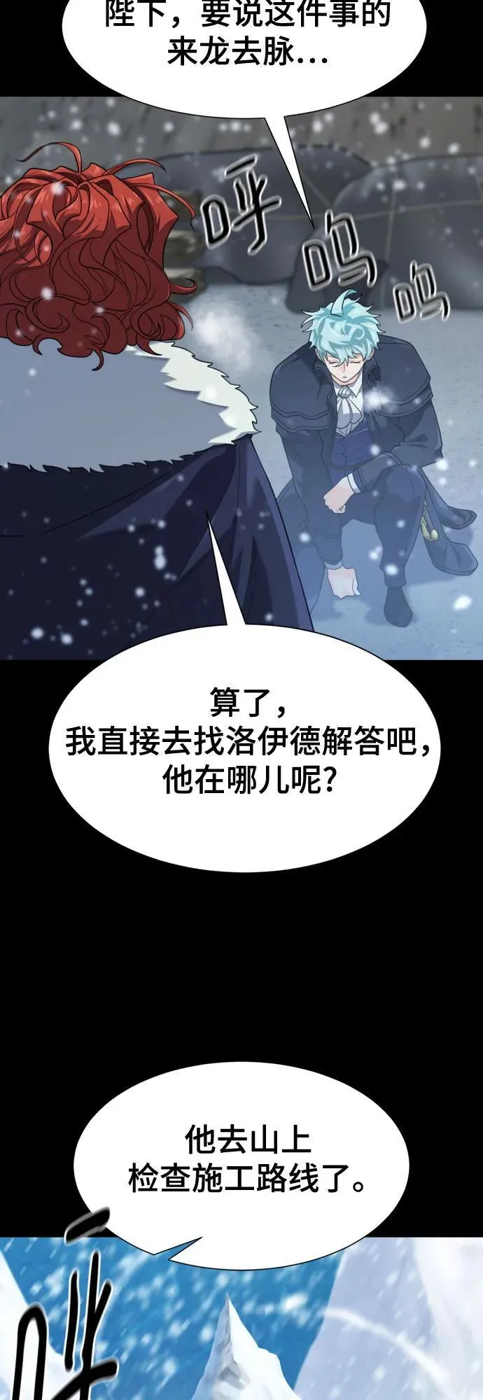 第174话13