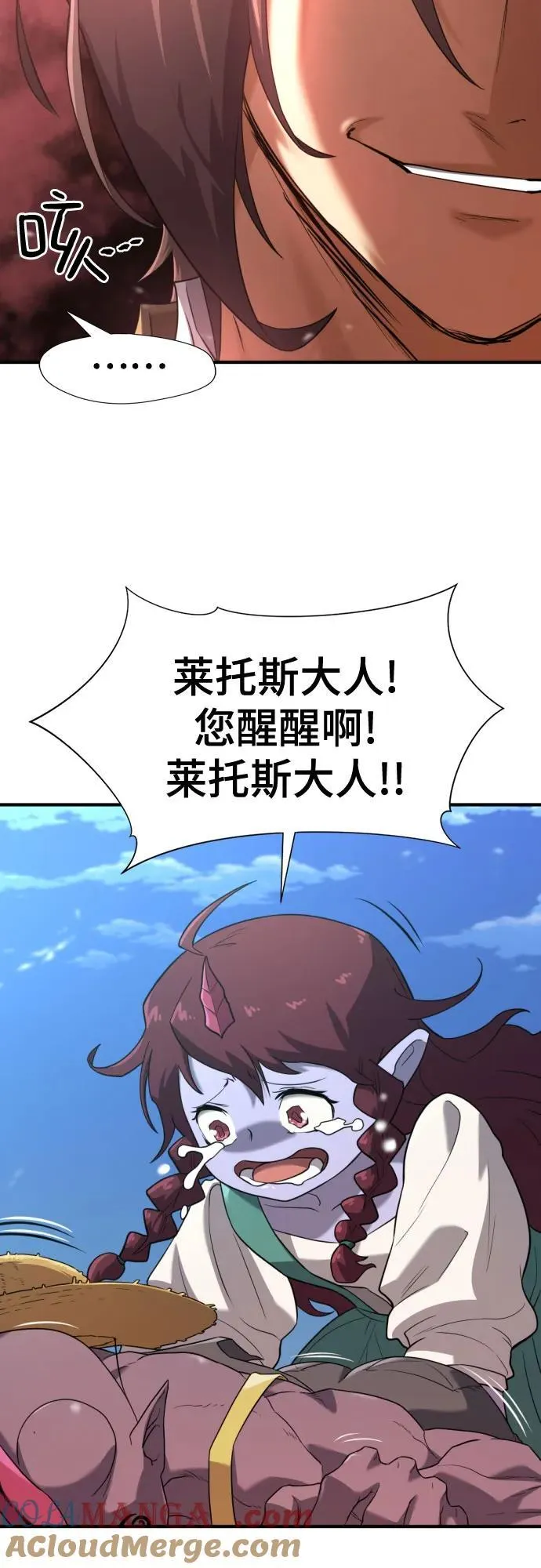 第169话30