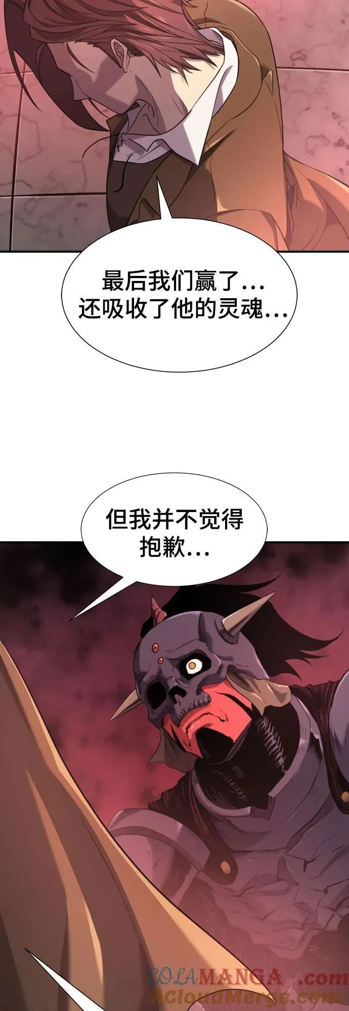 第190话66