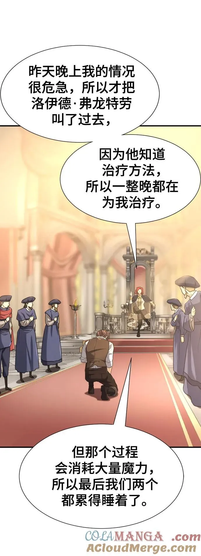 第185话30