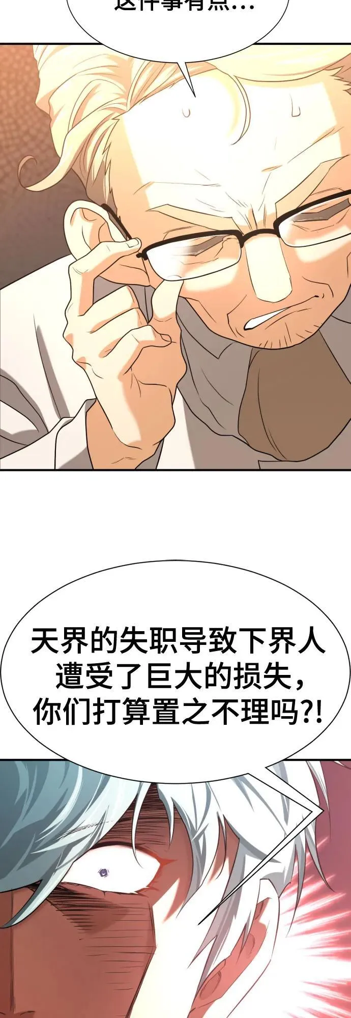 第164话65