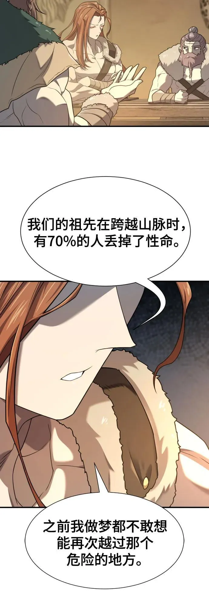 第178话31