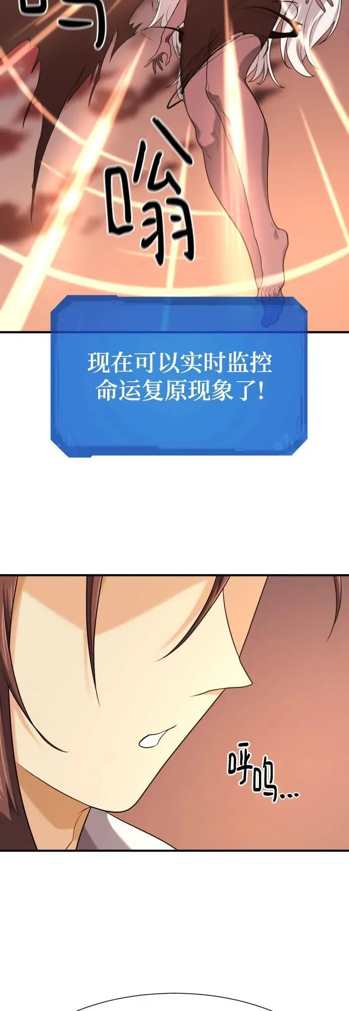 第181话61