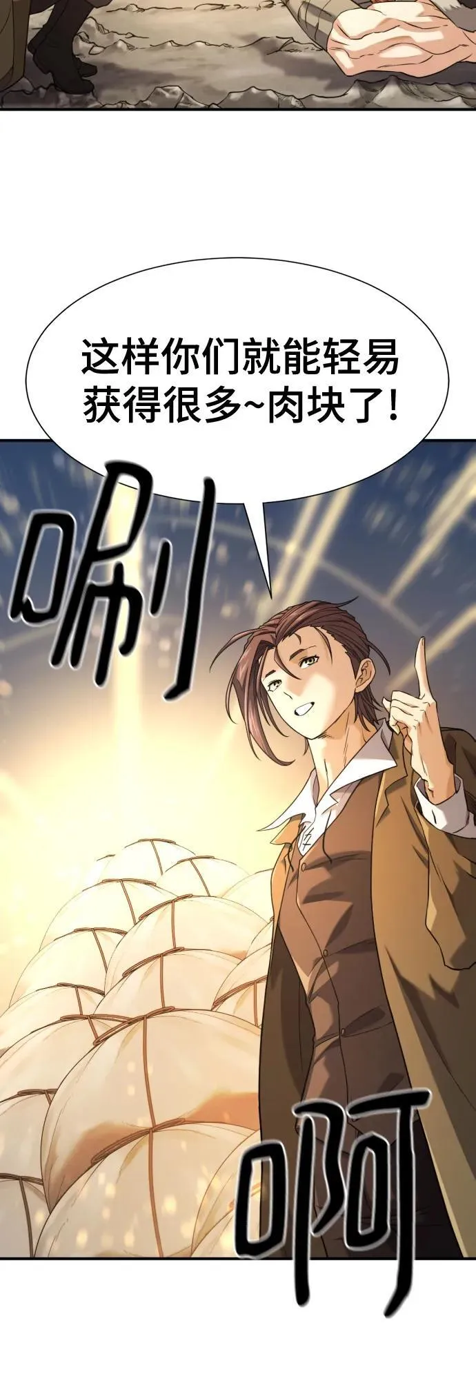 第179话46