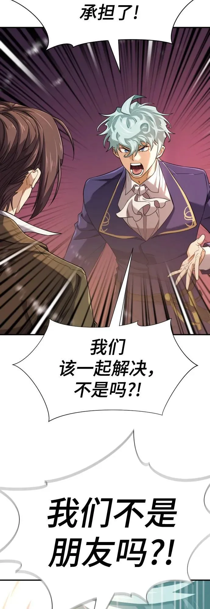 第188话52