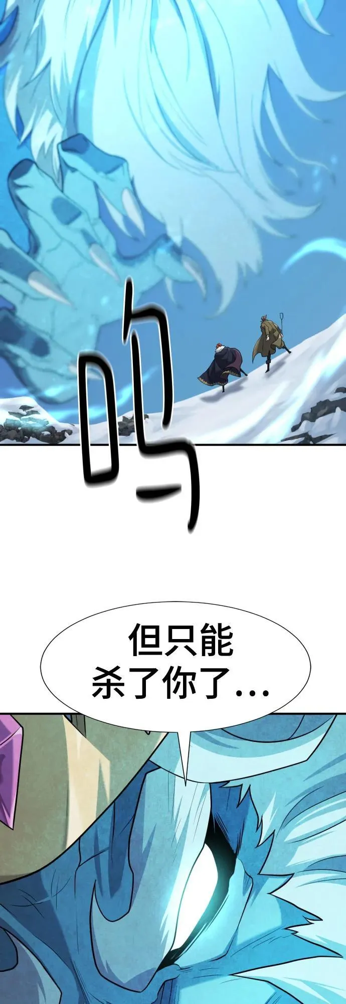 第175话60