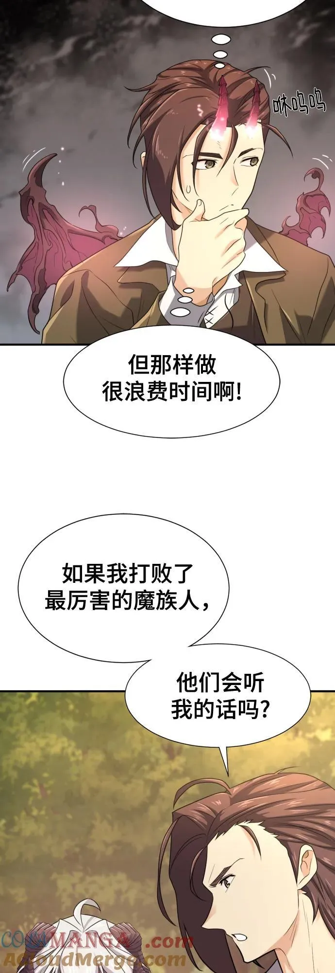 第172话21