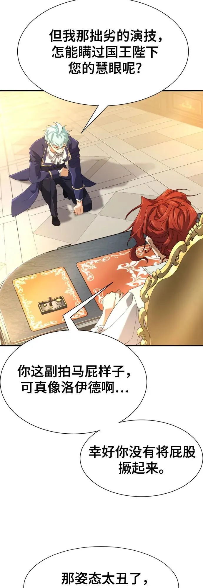 第166话5