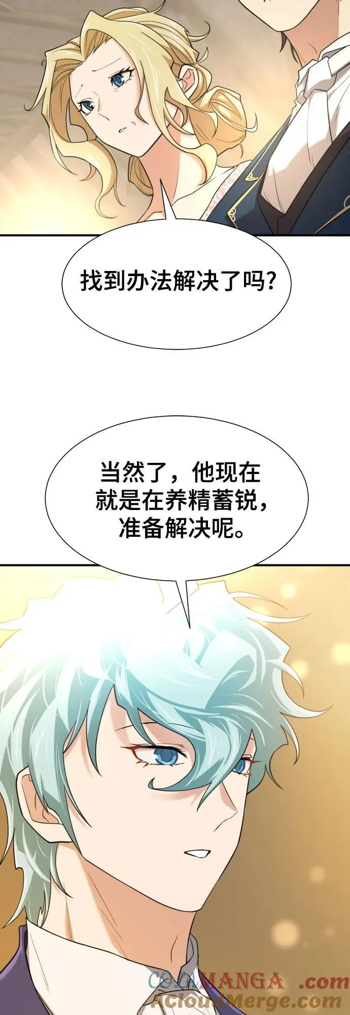 第164话21