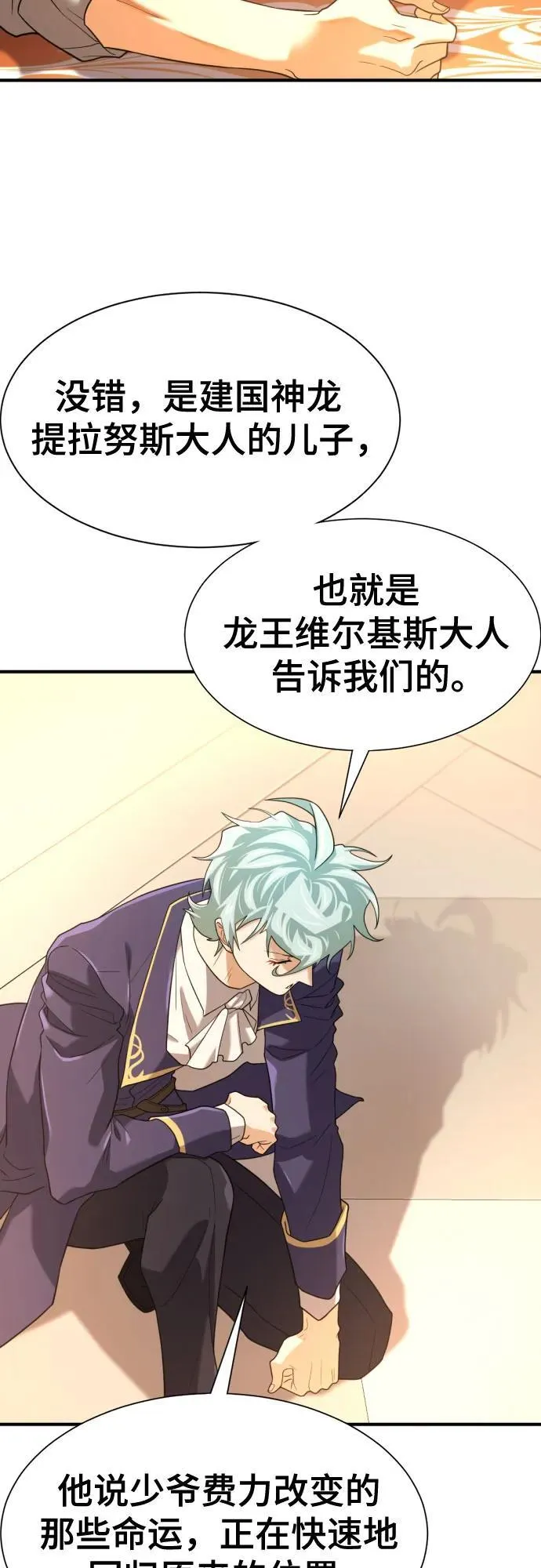 第166话19