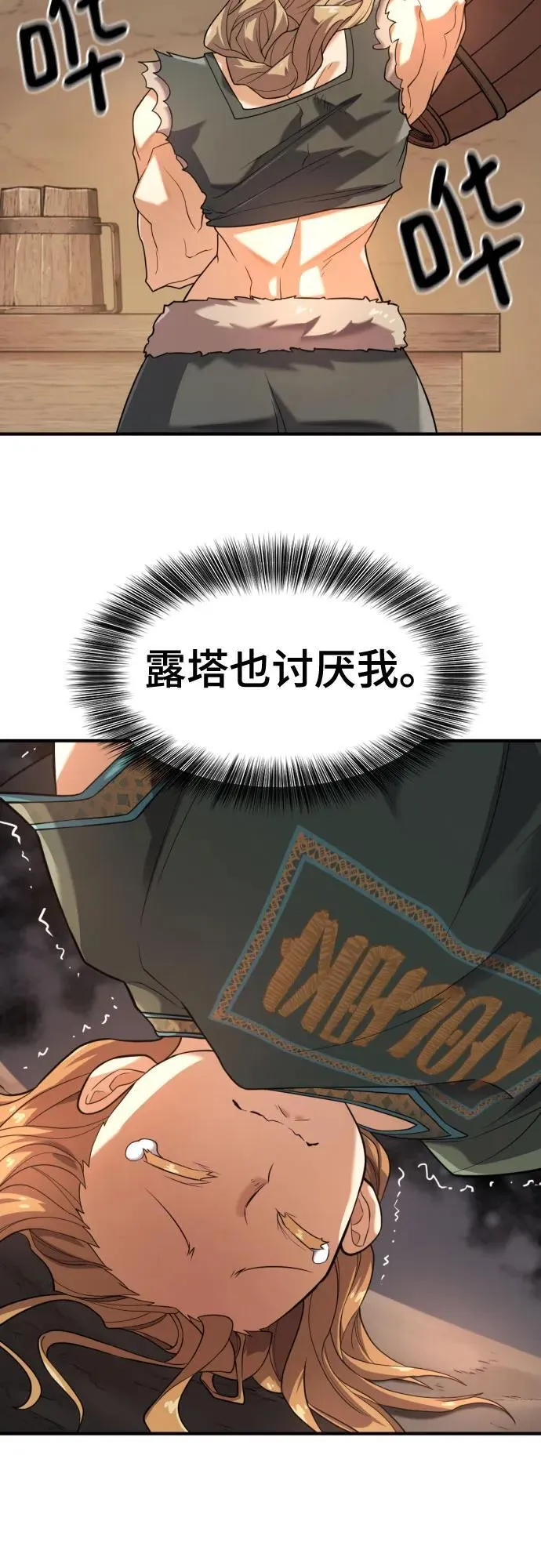 第178话14