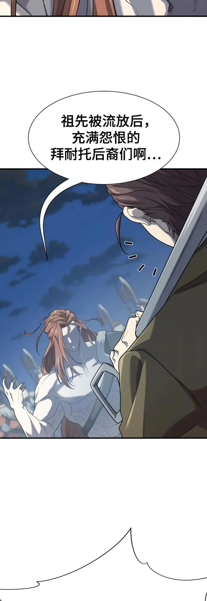 第178话46