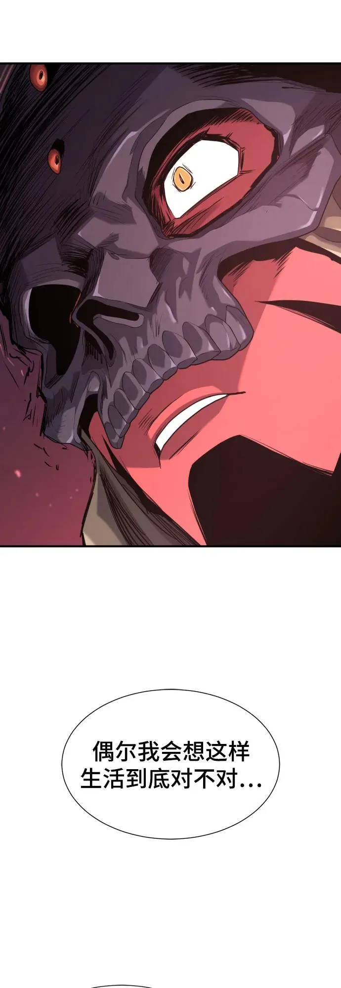 第190话61