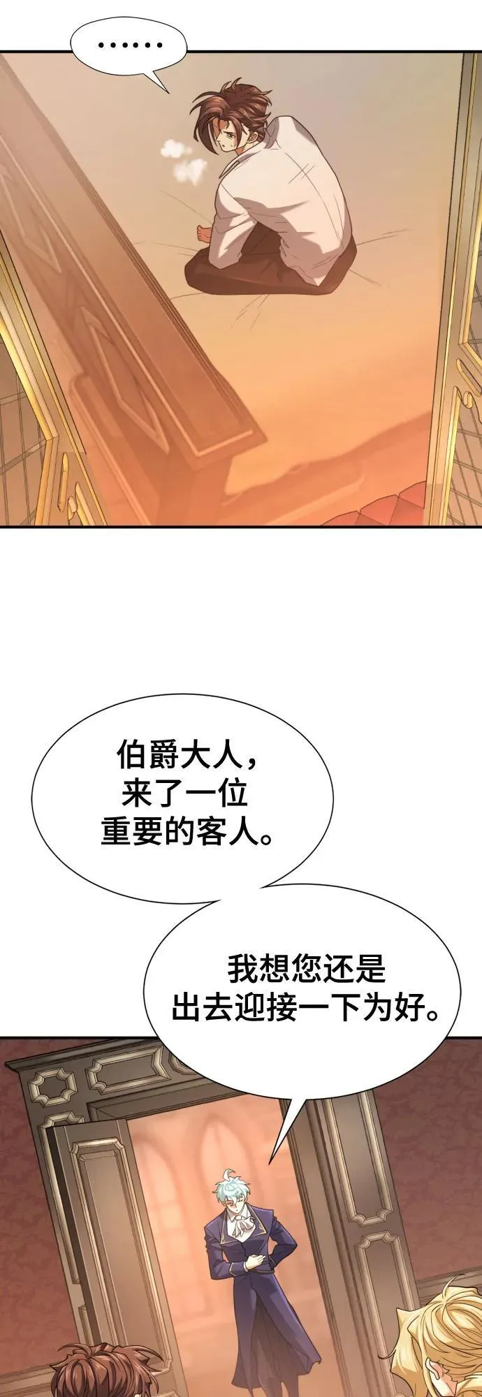 第166话55