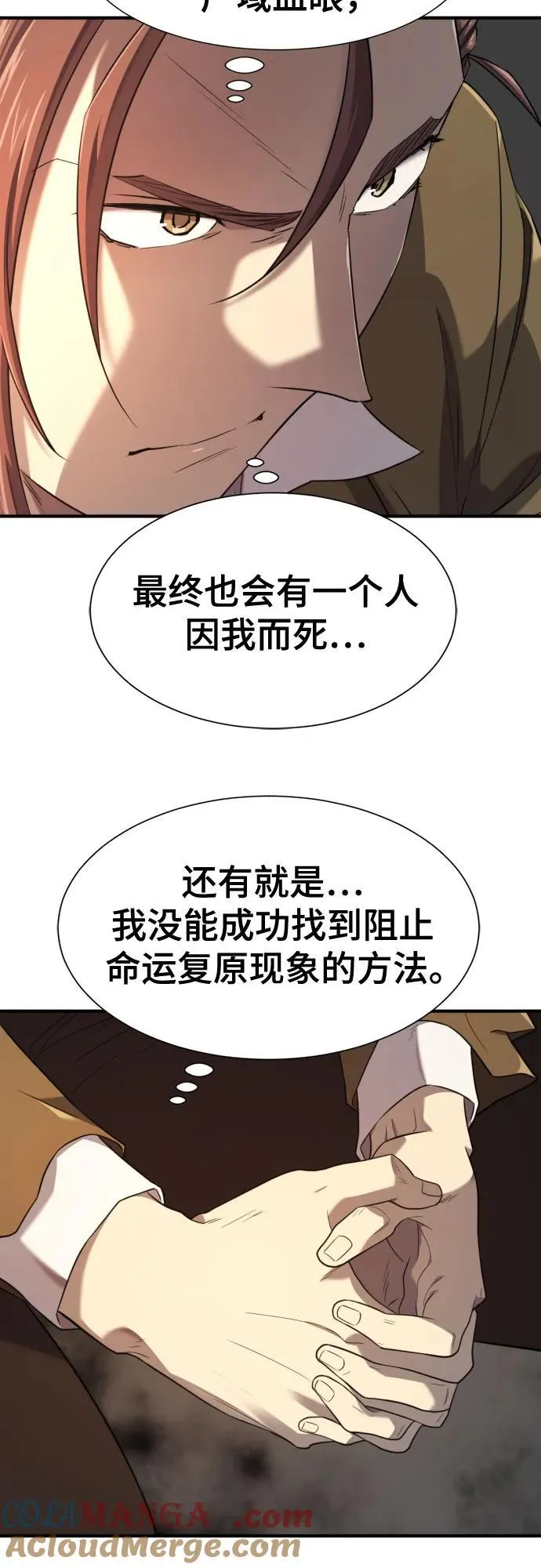 第182话3