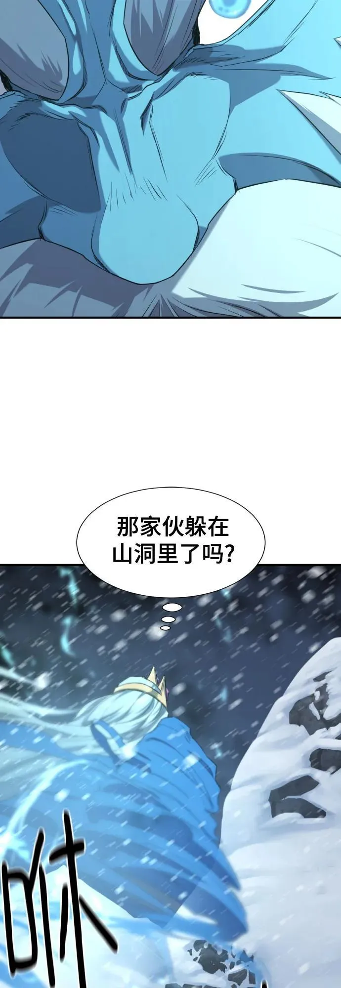 第175话27
