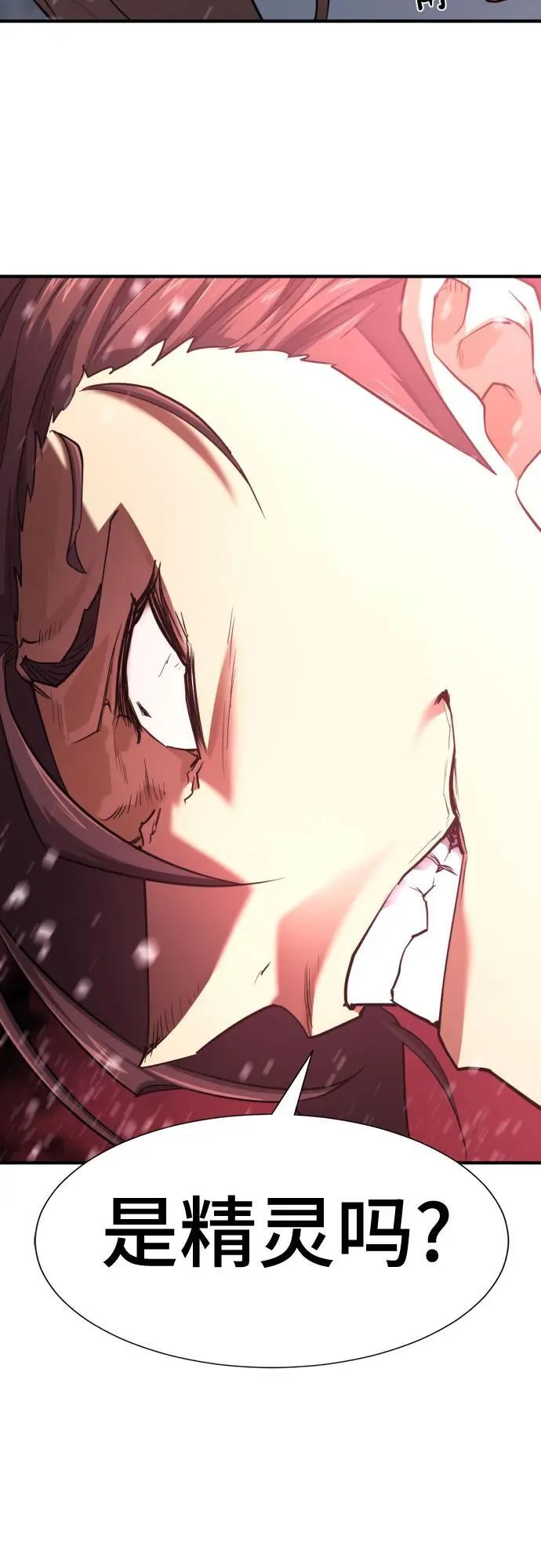 第175话35